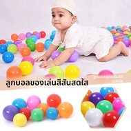 5.5 ซม.ฤดูร้อนลูกบอลสระว่ายน้ําของเล่นเด็กOcean Ballsสําหรับเล่นสระว่ายน้ําสนุกสีสันสดใสพลาสติกOcean