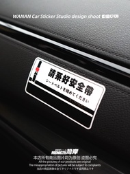 WWan Car Sticker Unique Creative Initial D Tofu Shop AE86 Please Tie Seat Belt Reflective Sticker In