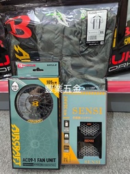 日本🇯🇵burtle 風扇衫套裝，限時特價優惠，2025最新款 24v Burtle風扇，另有其他款式和碼數，請咨詢客服，荃灣區交收或者寄貨