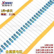 3.6 K3.9 K4.3 K4.7 K5.1 K5.6 K6.2 K6.8 K Euro 1% Metal Film Resistor 1/6W1/4W1W2W3W