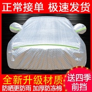 BMW X1X3X4X5 Special Car Cover Cotton Sunscreen Rainproof Sunshade Snowproof Antifreeze Four Seasons