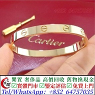 免費估價 首飾，Cartier卡地亞手鐲，頸鍊，戒指，手串，耳環，手鐲 等，名牌首飾，奢侈品，梵克雅寶Van Cleef & Arpels 四葉草手鏈，蒂芙尼Tiffany，奢侈品牌首飾，香奈兒CHA