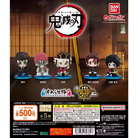 Demon Slayer Anime Kamado Tanjirou Kaigaku Akaza Douma Cosplay Capsule Garage Kits Cartoon Figurine 