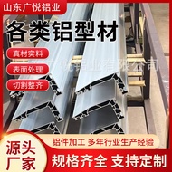 Aluminum Square Tube Aluminum Square Tube Square Tube Aluminum Alloy Square Tube Flat Tube Flat Tube