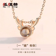 Language Primary One Deer Road Deer 100 Kinds of Projection 925 Have You 520 I Love You Influencer P