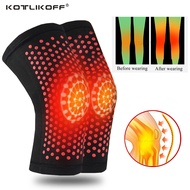 【hot】℗  Heating Knee Help Warm Support Magnetic KneePad Pain Arthritis Patella Massage Sleeves
