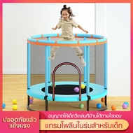 Delivered Now A trampoline Jumping Children's trampoline!! Kids Tempoline