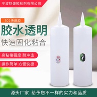 10ml Large Bottle 502 Glue Instant Quick-Drying Repair Furniture Super Glue Paste 502 Glue