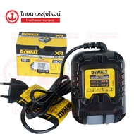 DEWALT DCB1102 แท่นชาร์จแบตเตอรี่ LI-ION 10.8v12v18v20v 2.0Amp รุ่น DCB1102-B1 กล่องกระดาษ |ชิ้น| TT