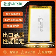 UFX606090 40mah 3.7V Polymer Lithium Battery, Tablet, Large Capacity Certified Battery