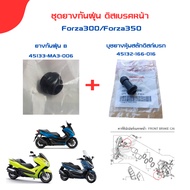 Dustproof Rubber Set Front Brake Caliper (1 Pair) forza300 g1 g2/forza350/ADV350/CRF250/CRF300 (4513
