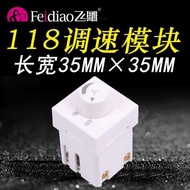 Flying Carving Module 150W Ceiling Fan Speed Regulator Electric Fan 118 Fan 120 Speed Regulating Swi