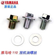Original Yamaha Oil Blocking Screw JYM110 Oil Sealing Gasket F8/E8/C8/i8/U8 Lingjun Oil Drain Screw