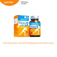 OriActiv Flexy3 关节王 补软骨 减少关节疼痛 脚变有力 Singapore