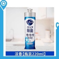 KAO 花王 - (日本版)Cucute超濃縮除菌洗潔精(淡香) 220ml 【平行進口】| 日本版