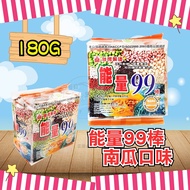 [Taiwan Food] Kita Energy 99 Bars Biscuits Pumpkin/Taro/Egg Yolk Flavor Snacks