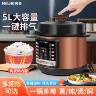 Household Meiling Electric Pressure Cooker 2.5/4/5/6L Ceramic Glaze Reservation Timing Rice Cooker Double-Liner Electric Pressure Cooker