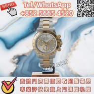 ♻️高價回收 名錶 Rolex勞力士Daytona 116523 舊手錶 壞手錶 手錶 古董錶 陀表 新舊手錶 勞力士 Rolex 百達翡麗 PATEK PHILIPPE 歐米茄 OMEGA 帝舵 T