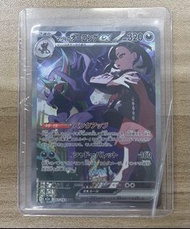 日版ptcg MA 沙奈朵/SAR 瑪俐的長毛巨魔ex