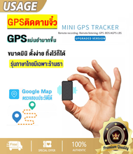 GPSติดตาม จิ๋ว Tracker Locator GPSติดตามรถ 3000mAh APP ภาษาไทย GPSติดตามรถยนต์2024 จีพีเอสนำทาง เครื่องมือเตือนภัยรถ gpsมินิป้องกันการโจรกรรมอุปกร