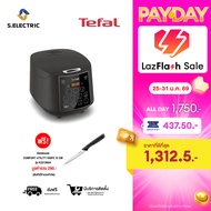 TEFAL หม้อหุงข้าวดิจิตอล EASY RICE PLUS รุ่น RK736B66 ขนาด 1.8 ลิตร กำลังไฟ 750 วัตต์ หุงข้าวได้สูงส