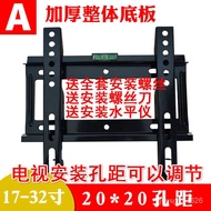 QM🍅 General HaierTCLSkyworth LCD TV Hanger Wall-Mounted Bracket40 43 49 55 60 65InchFEINITE ZP9F
