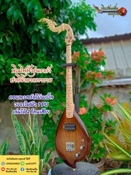 พิณไฟฟ้ารุ่นกาก้า บอดี้ทำสีน้ำตาลเงางาม คอและบอร์ดไม้เมเปิ้ล 3 สาย 15 เฟรต(เฟรตโค้ง 2.9 มิลลิเมตร)