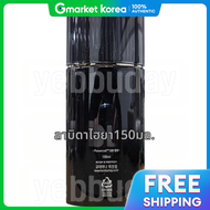 Lavida | โคโรนา ลาวิดา ฮอมม์ สกิน 150 มล. เพื่อผิวหน้าของผู้ชาย