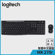 羅技 MK270r 無線鍵鼠組