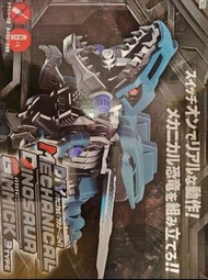 索斯機械獸電動