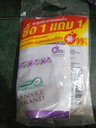 泰國蛇牌沐浴露