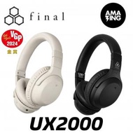 final - UX2000 混合降噪頭戴式藍牙耳機 黑色