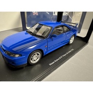 Autoart 1: 18 Car Model, Nissan GTR R33, LM (If You Have Any Questions, Contact Online Customer Serv
