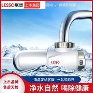 Gift Water Purification Filter Faucet Tap Water Bedroom Filter Wholesale Exhibition Sales Household 