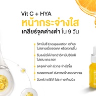 Skinsista Vit C บูสเตอร์เซรั่มวิตซี กำจัดรอยสิว เพื่อผิวสว่าง กระจ่างใส 15ml