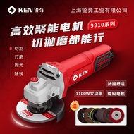 KEN/Ruiqi 1200W Gathering Angle Grinder 9910 Flagship Store Fine Handle Polishing Cutting Polishing 