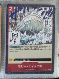 海賊王 OP-02 ONE PIECE Card Game 頂上決戰 OP02-024 白鬍子海賊團 白鯨號 莫比迪克號 Moby Dick TCG  漫畫原畫遊戲卡牌 OPCG 收藏卡 Paramo