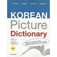 Korean Picture Dictionary (include audio) || Korean Learning E-Book