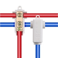 [5 PCS] T-Branch T-Wire Connector