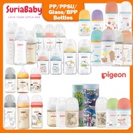 Pigeon SofTouch Wide Neck PPSU Nursing Bottle 240ml/8oz