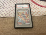Pokemon 2024 sv5a 甲賀忍蛙 PSA 10 SAR 090/066