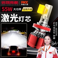 FAW S50 M50F M60 205 306 307 M20 M30 M35หลอดไฟ LED แบบปรับแต่งได้