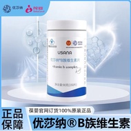 Usana usana usana Baby B Family Vitamin Tablets 150 Tablets Genuine Official Flagship Store Adult Vi