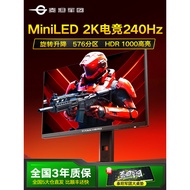 Titan Army MiniLED Monitor 2K Gaming 25 Inch 240Hz High Brush P245MS+Computer Screen 320hz