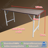 Inter Steel โต๊ะพับ ขนาด 60x150x75ซม. โต๊ะอเนกประสงค์หน้าขาว ขาเหล็กพับได้อย่างดี โครงเหล็กสีขาว