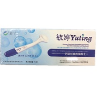 BUTL Yuting HCG Test Kit - Gel-Based Hormone Testing Reagent Box