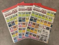 全新日版 寵物小精靈 寶可夢卡 Pokémon card PTCG 151 SV2A 151 圖鑑寶可夢列表紙本