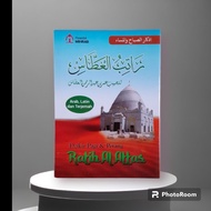 Translation of rotib al attas (large)