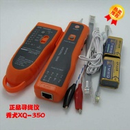 Show Dog Line Finder XQ-350 Line Finder Telephone Network Line Finder Smart Mouse Line Finder