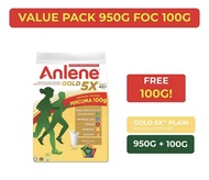 Anlene Gold 5X (950g)/(950g+100g)